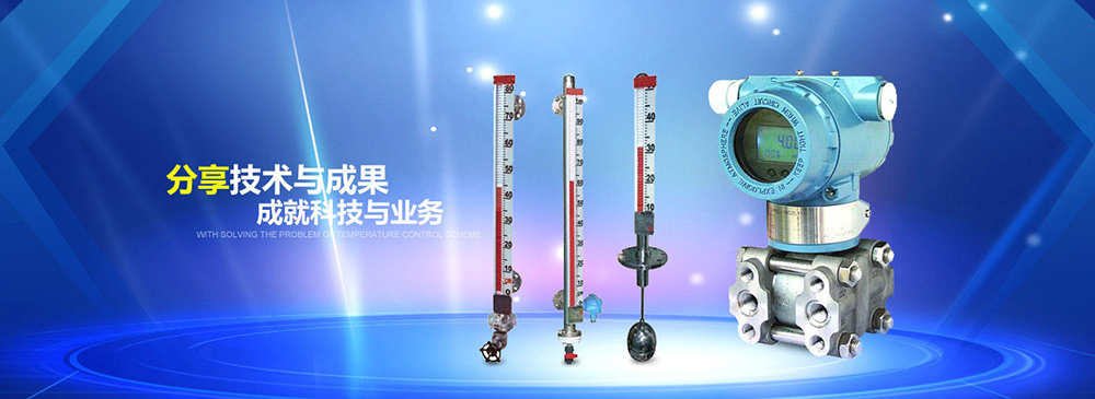 农业四情监测设备